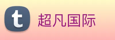 超凡国际 logo